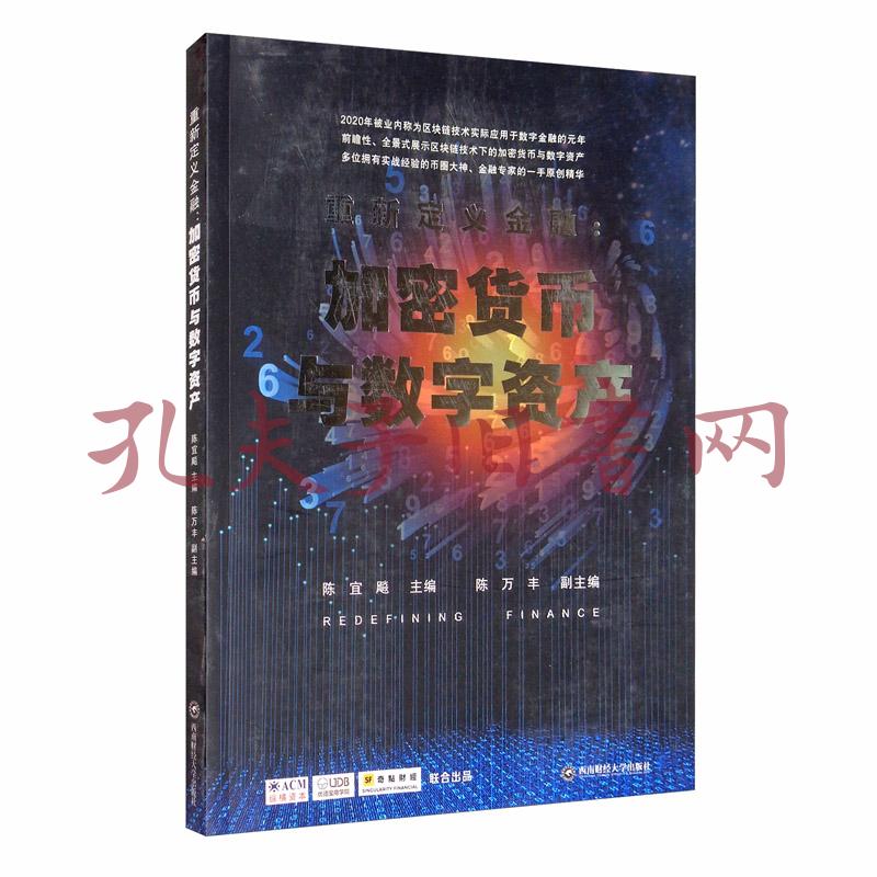 imtoken简介_imtoken怎么玩_imtoken