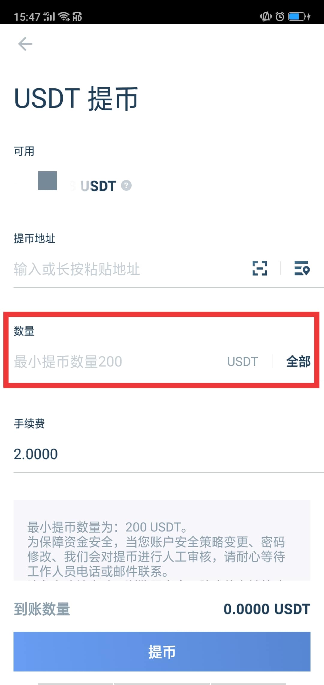 imtoken钱包:币种提现攻略! imtoken钱包:币种提现攻略!