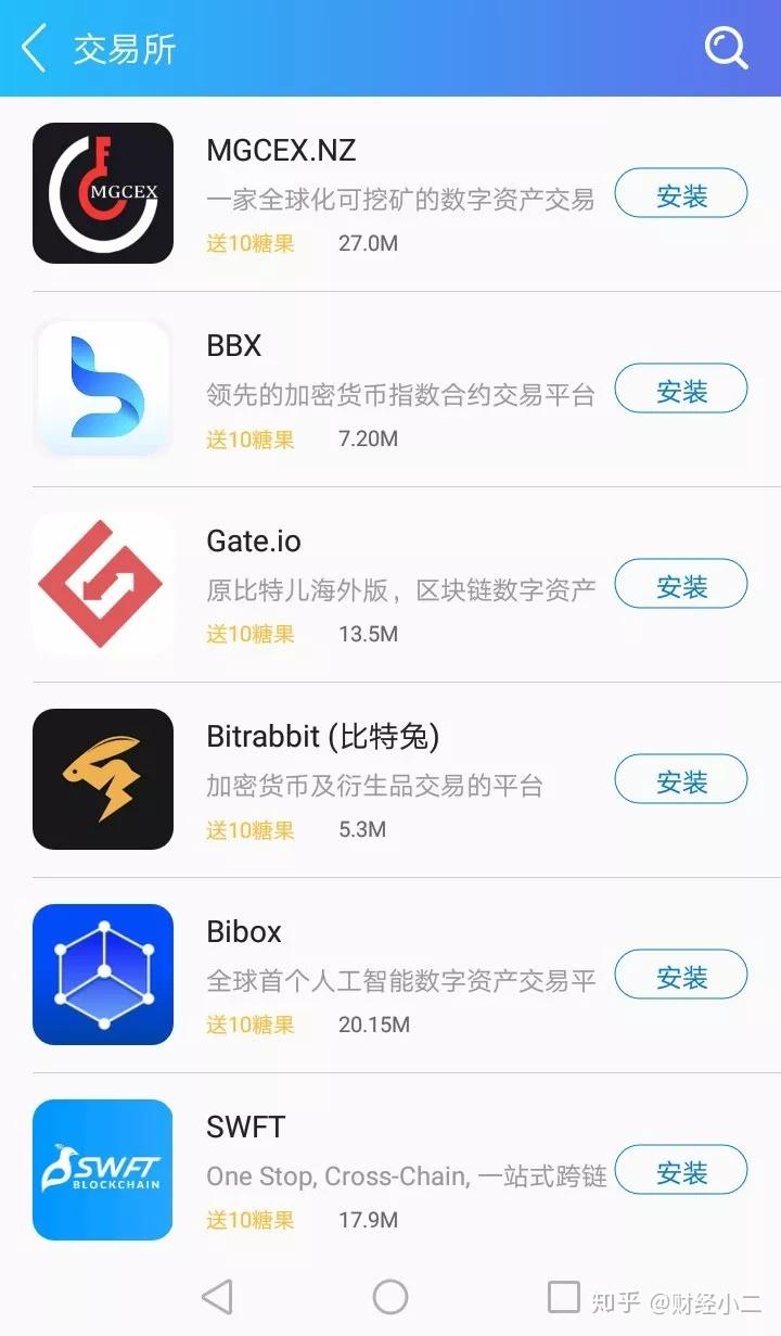 安卓设备下载imToken,轻松使用数字钱包! 安卓设备下载imToken,轻松使用数字钱包!