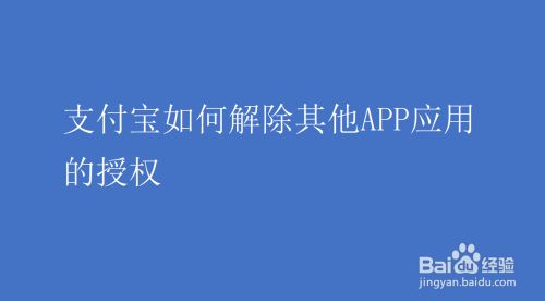 授权取消什么意思_steam设备授权取消_imtoken怎么取消授权