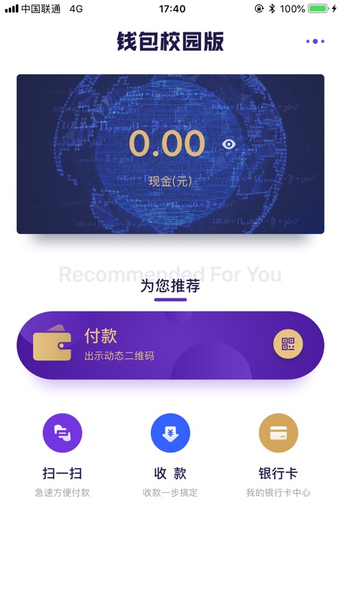 imToken靠谱吗？揭秘其运作方式！