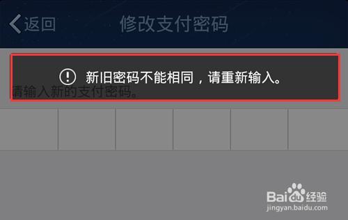 imToken钱包密码修改，资产更安全