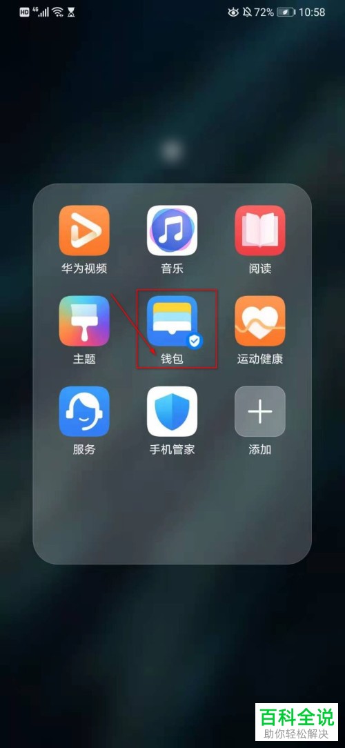 im钱包下载地址,快来找找看! im钱包下载地址,快来找找看!