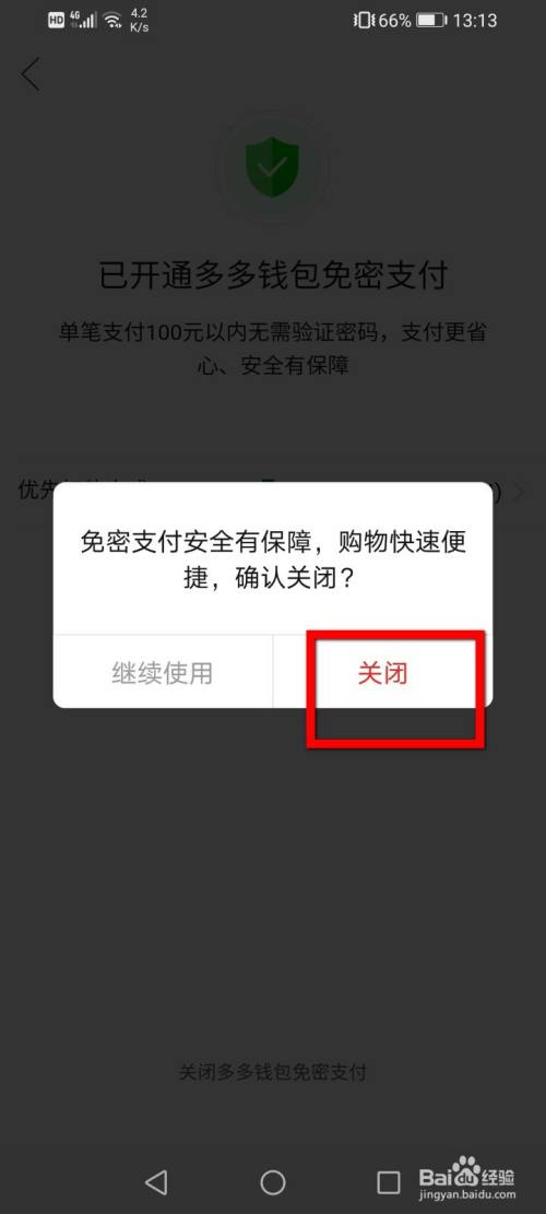 钱包退出历史舞台_如何退出imtoken钱包_im钱包怎么退出