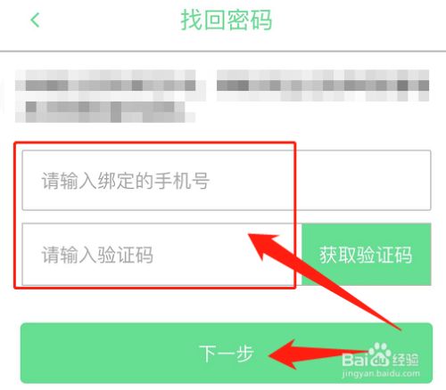 imtoken忘记密码,秒解烦恼! imtoken忘记密码,秒解烦恼!