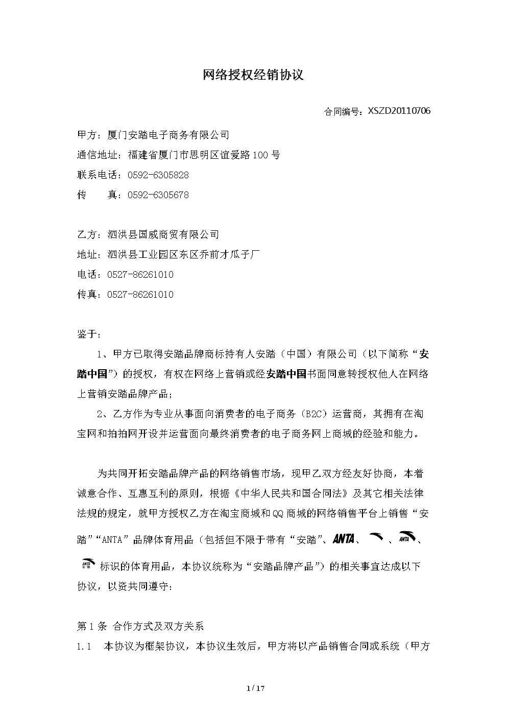 imtoken怎么样查被授权_imtoken授权被盗_imtoken钱包授权