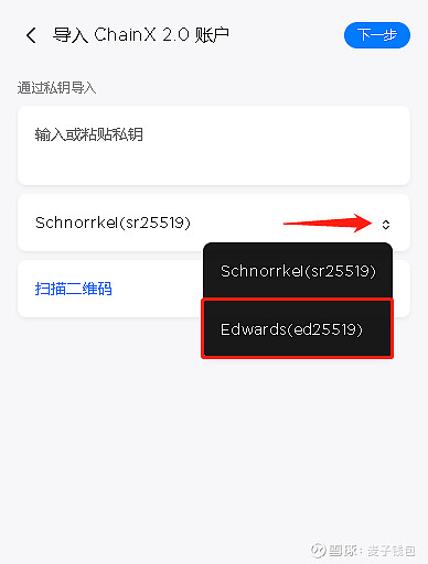 imtoken官网下载_imtoken离线钱包_imtoken私钥忘了