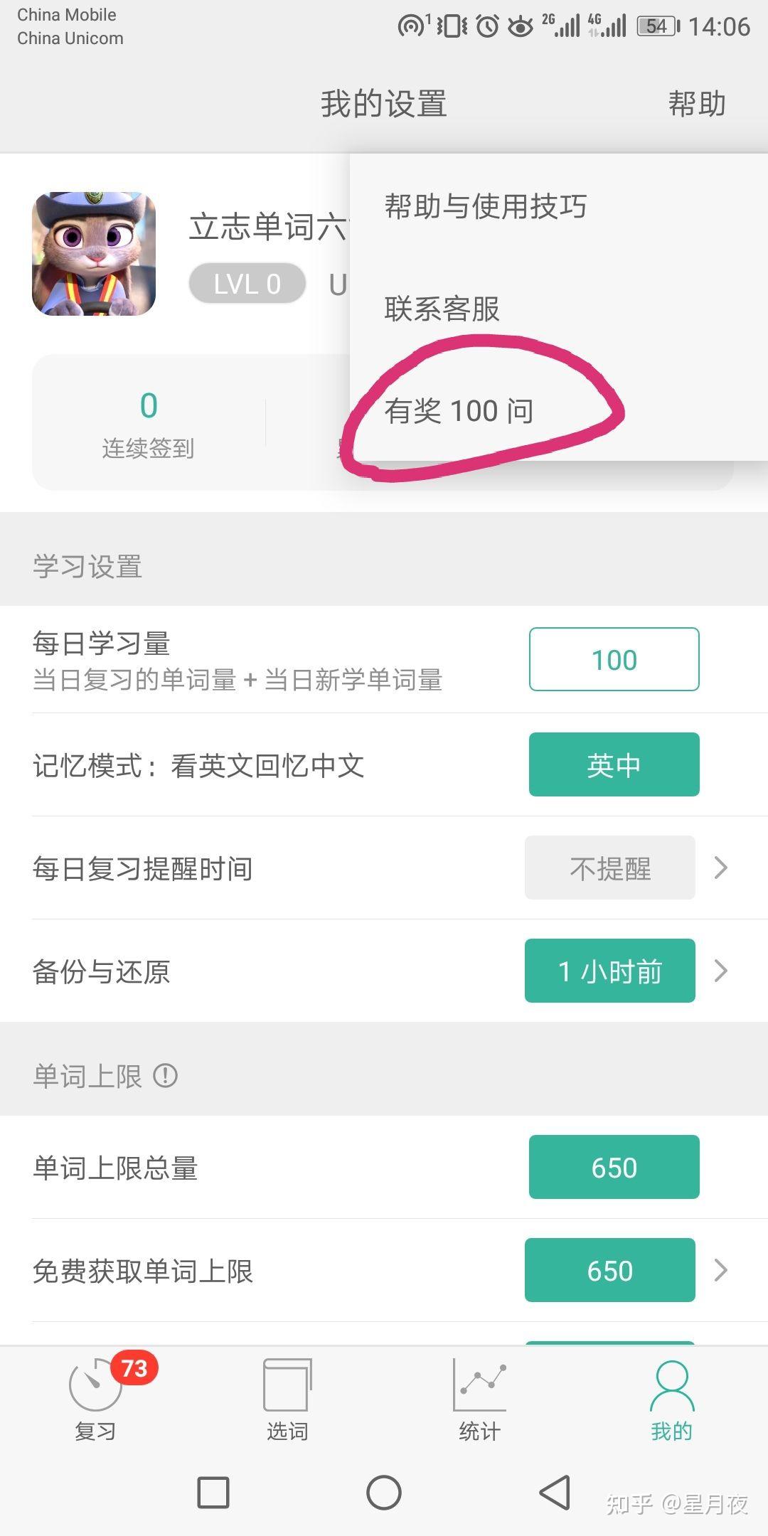 imToken密码忘记了怎么办? imToken密码忘记了怎么办?