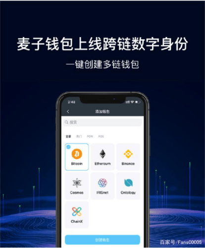 imToken:下载最好的以太坊数字资产管理钱包 imToken:下载最好的以太坊数字资产管理钱包