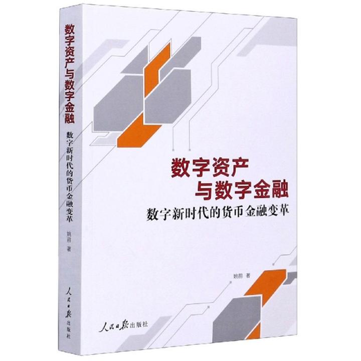 imToken国内版:安全、便捷保护您的资产 imToken国内版:安全、便捷保护您的资产