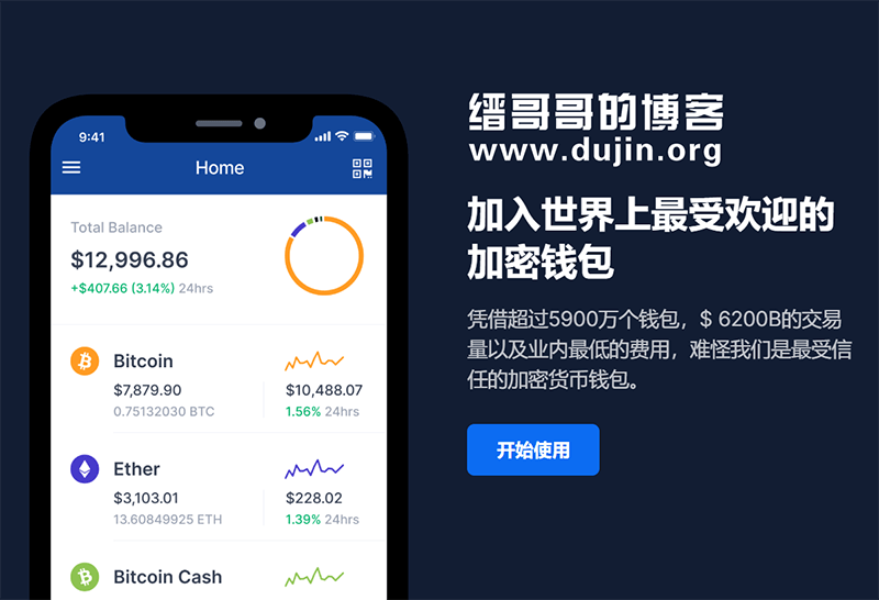 如何提币到imtoken,小细节需留意 如何提币到imtoken,小细节需留意