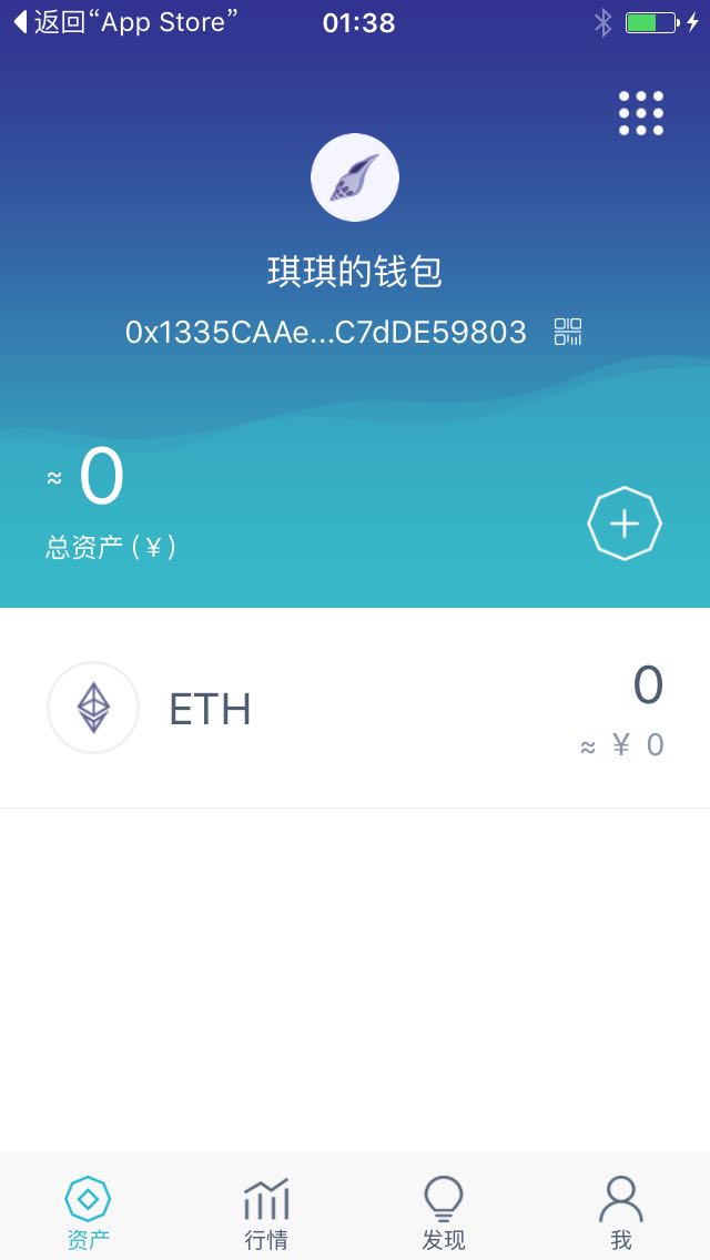 imToken 2.0国际版:全新数字钱包应用! imToken 2.0国际版:全新数字钱包应用!