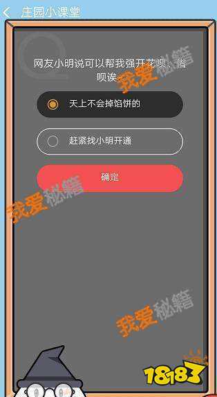 imtoken的币被转走了