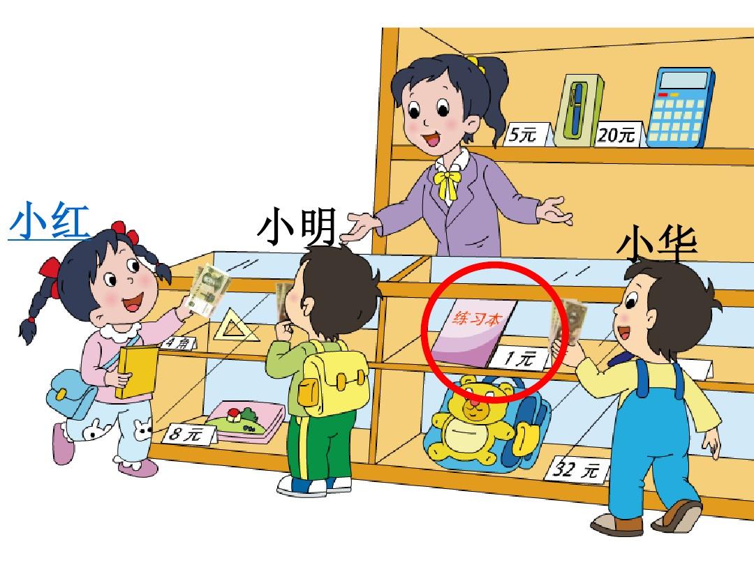 imtoken的币被转走了