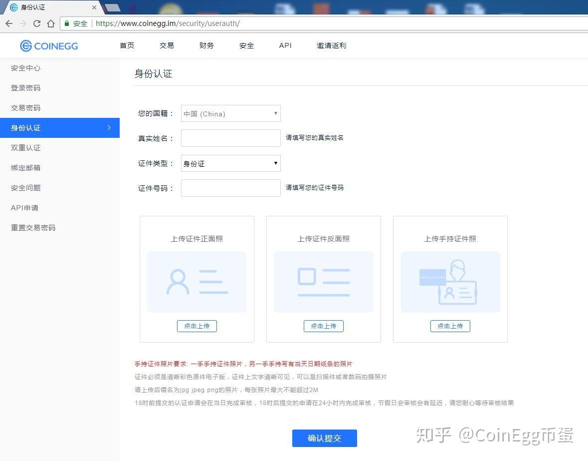imtoken苹果怎么下载_imtoken下载_怎么在imtoken上币