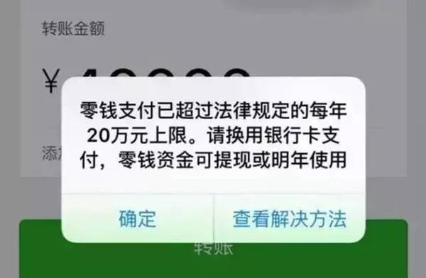 imtoken钱包转账失败_微信钱包可以转账到银行卡吗_微信钱包转账到银行卡