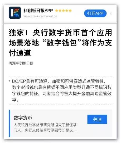 小心！imToken诈骗，你以为在和官方沟通？