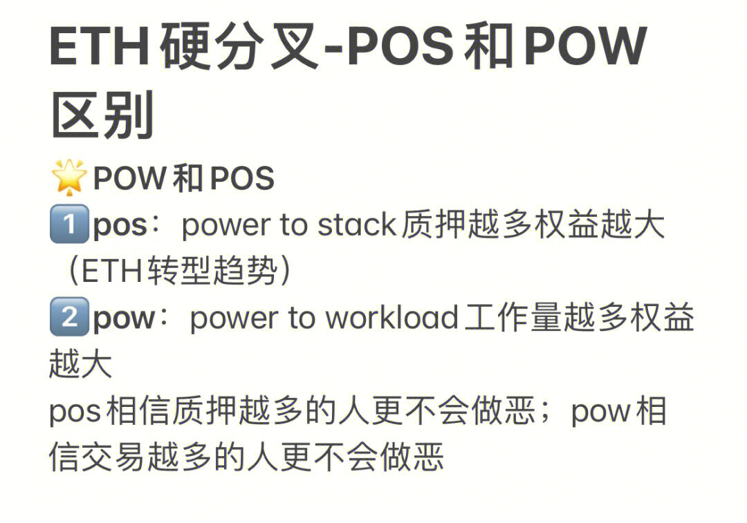 im假钱包质押以太坊_钱包里的以太坊怎么卖掉_真假以太坊钱包怎么区分