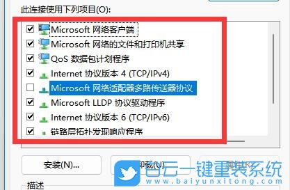 切换网络怎么切_切换网络节点的软件_imtoken如何切换网络