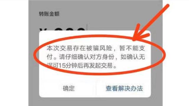 im钱包提示风险,意味着什么? im钱包提示风险,意味着什么?