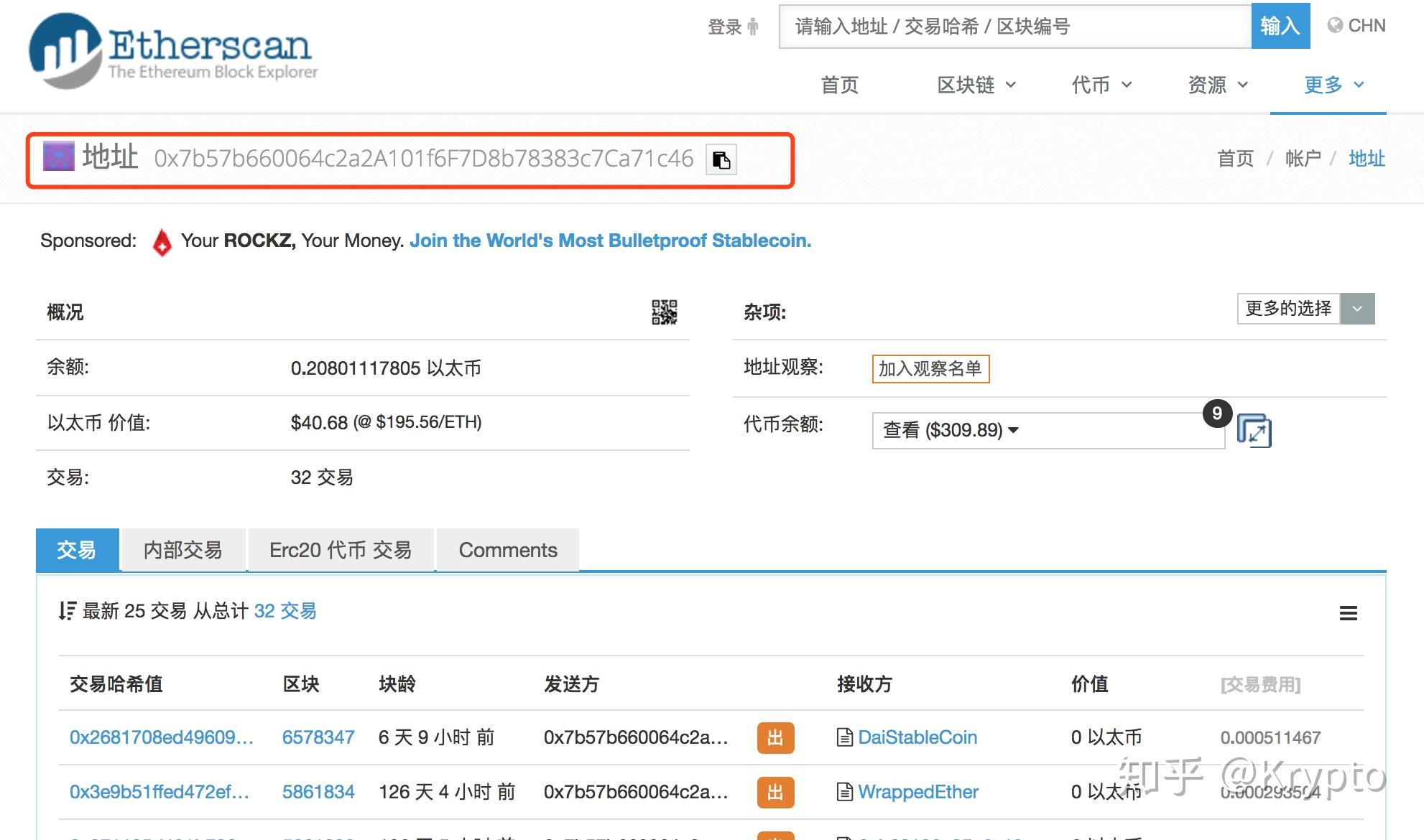 imToken钱包提现操作全攻略 imToken钱包提现操作全攻略