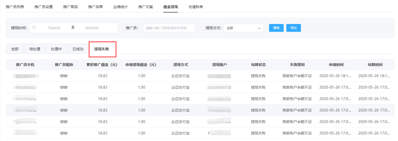 imtoken钱包提现教程_imtoken钱包的钱怎么提现_钱包钱提现输错密码怎么解冻