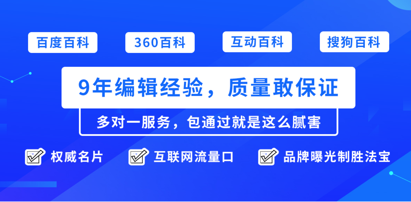 imtimtoken百度百科_百科百度明星人气榜高以翔_百科百度杨紫送花
