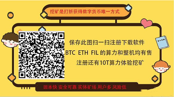 im钱包热潮:虚拟货币挖矿骗局来袭 im钱包热潮:虚拟货币挖矿骗局来袭