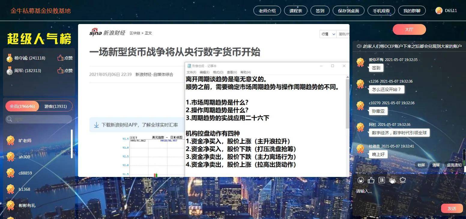 imtoken转到交易所_如何把imtoken转到交易所