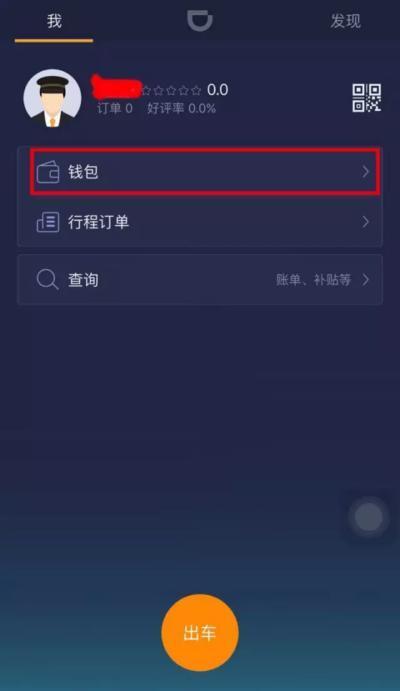 im钱包提现人民币到银行卡_人民币取现规定_人民银行钱包app