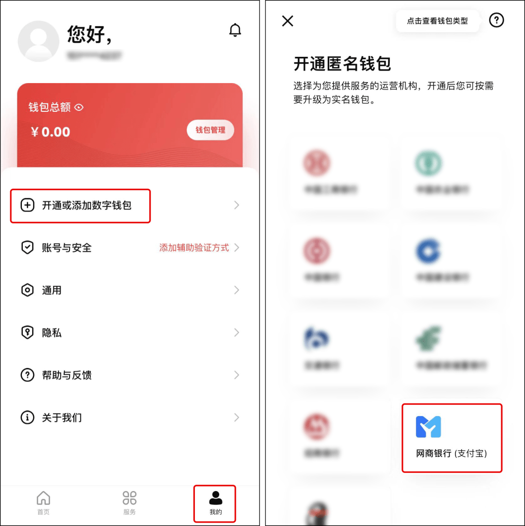 chia钱包转账费用_im钱包怎么用trc转账_钱包转银行卡收费吗
