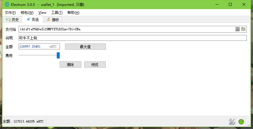 imkey硬件钱包有啥作用_硬件钱包种类_硬件钱包的主要功能是