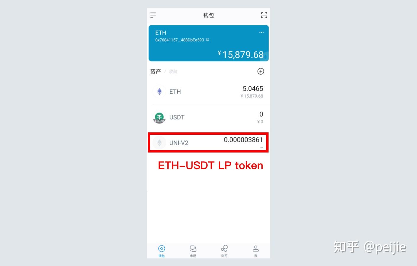imtoken如何删除代币_imtoken删除币种_在imtoken钱包里的代币