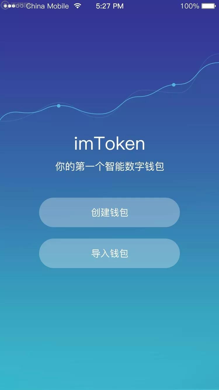 以太坊钱包app:数字财富飞速增长 以太坊钱包app:数字财富飞速增长
