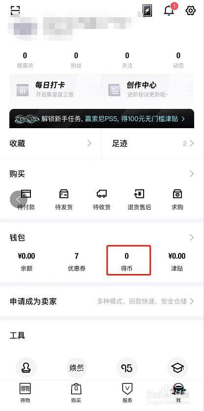 独家秘技：imToken充钱轻松搞定