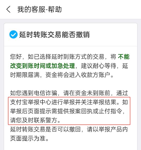 im钱包转账失败显示一大片数字_大片网站显示不了图片_支付宝钱包转账到余额宝