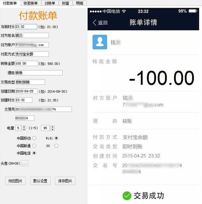 Im钱包源码:转账授权,一步到永恒 Im钱包源码:转账授权,一步到永恒