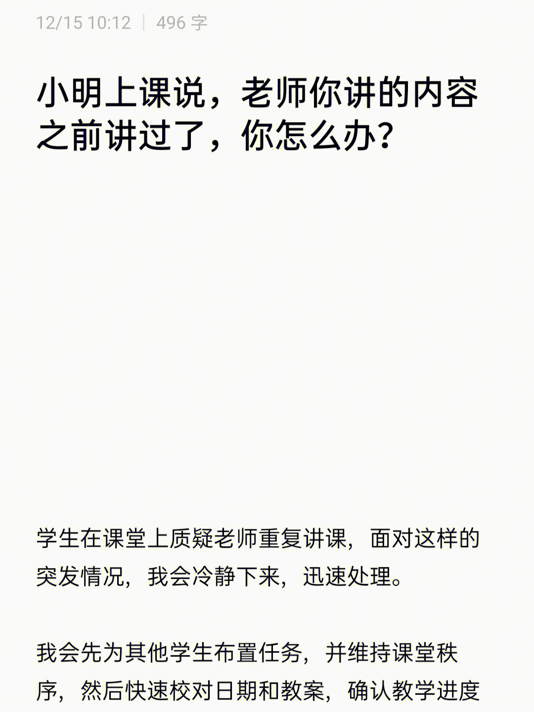 imtoken币被盗找回_imtoken被盗能追回吗_imtoken币被盗找回案例