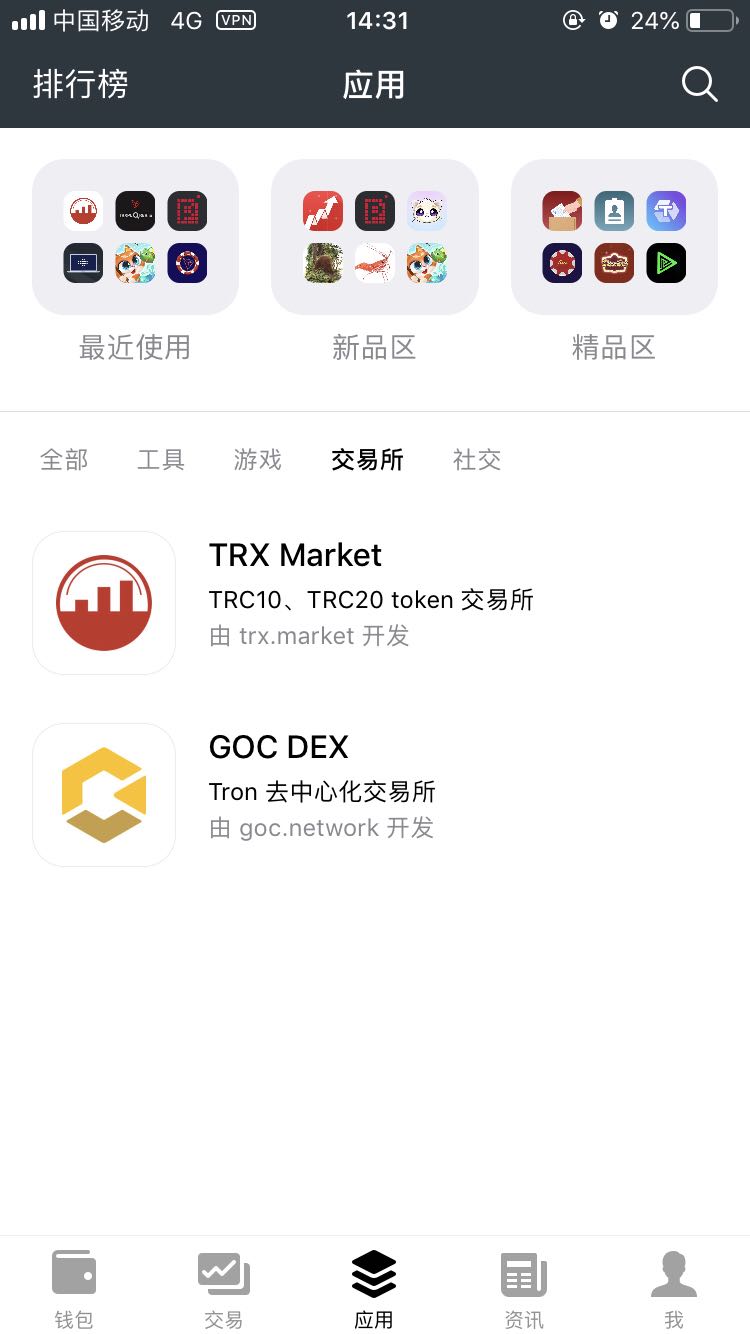 im钱包全新措施,保障风险代币安全 im钱包全新措施,保障风险代币安全