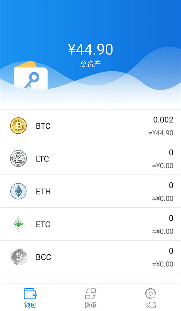 学会使用imToken，轻松玩转数字货币
