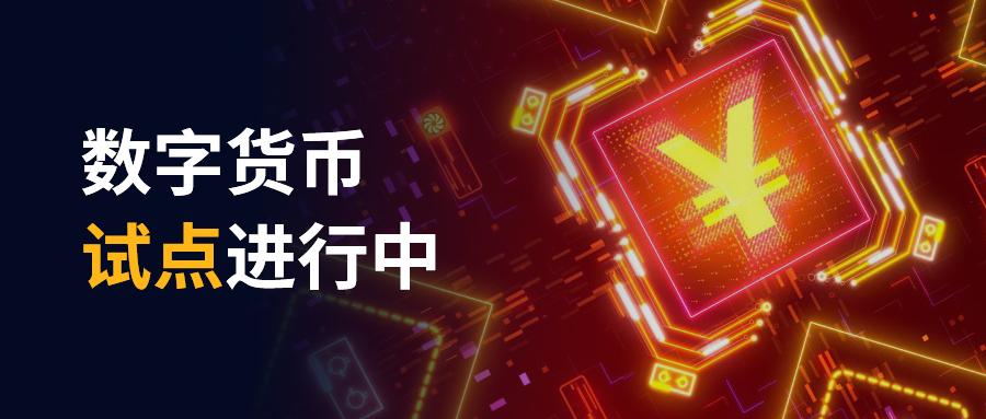 imToken钱包：一键兑换人民币，数字资产变现更方便