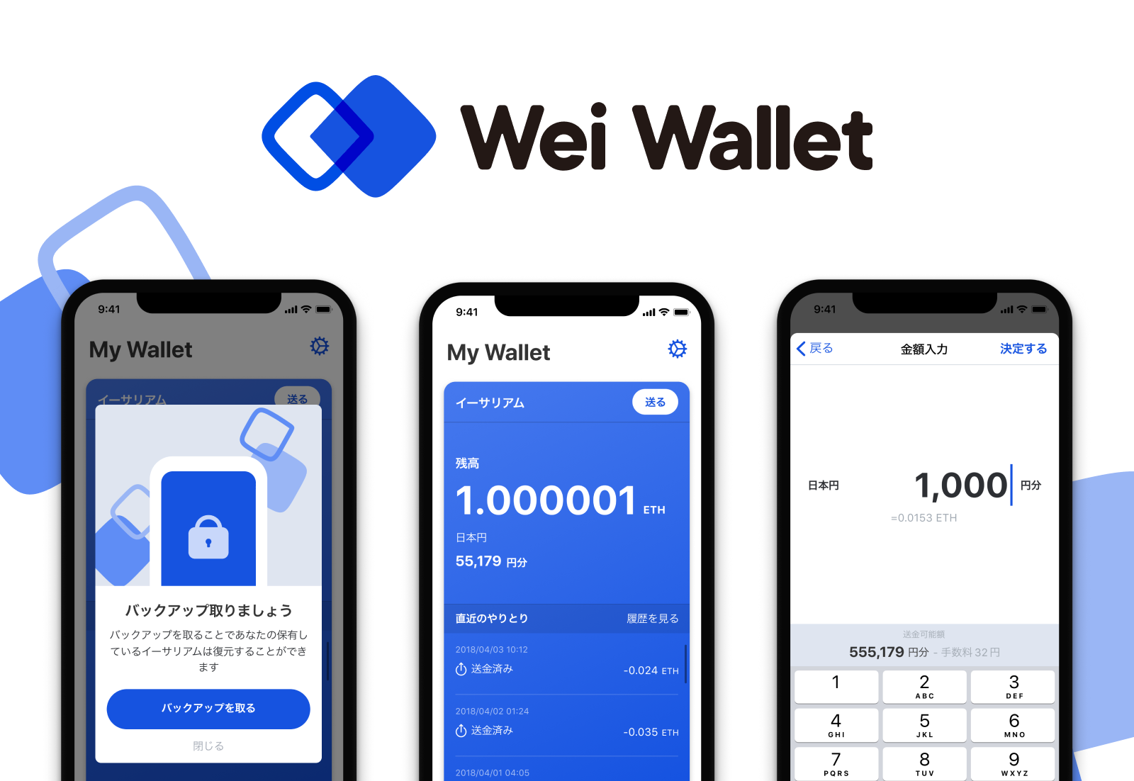 imtoken核心开发者身份揭秘:他们是怎样打造开源钱包的? imtoken核心开发者身份揭秘:他们是怎样打造开源钱包的?