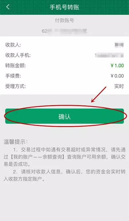 imtoken离线钱包_imtoken 离线转账_imtoken苹果怎么下载