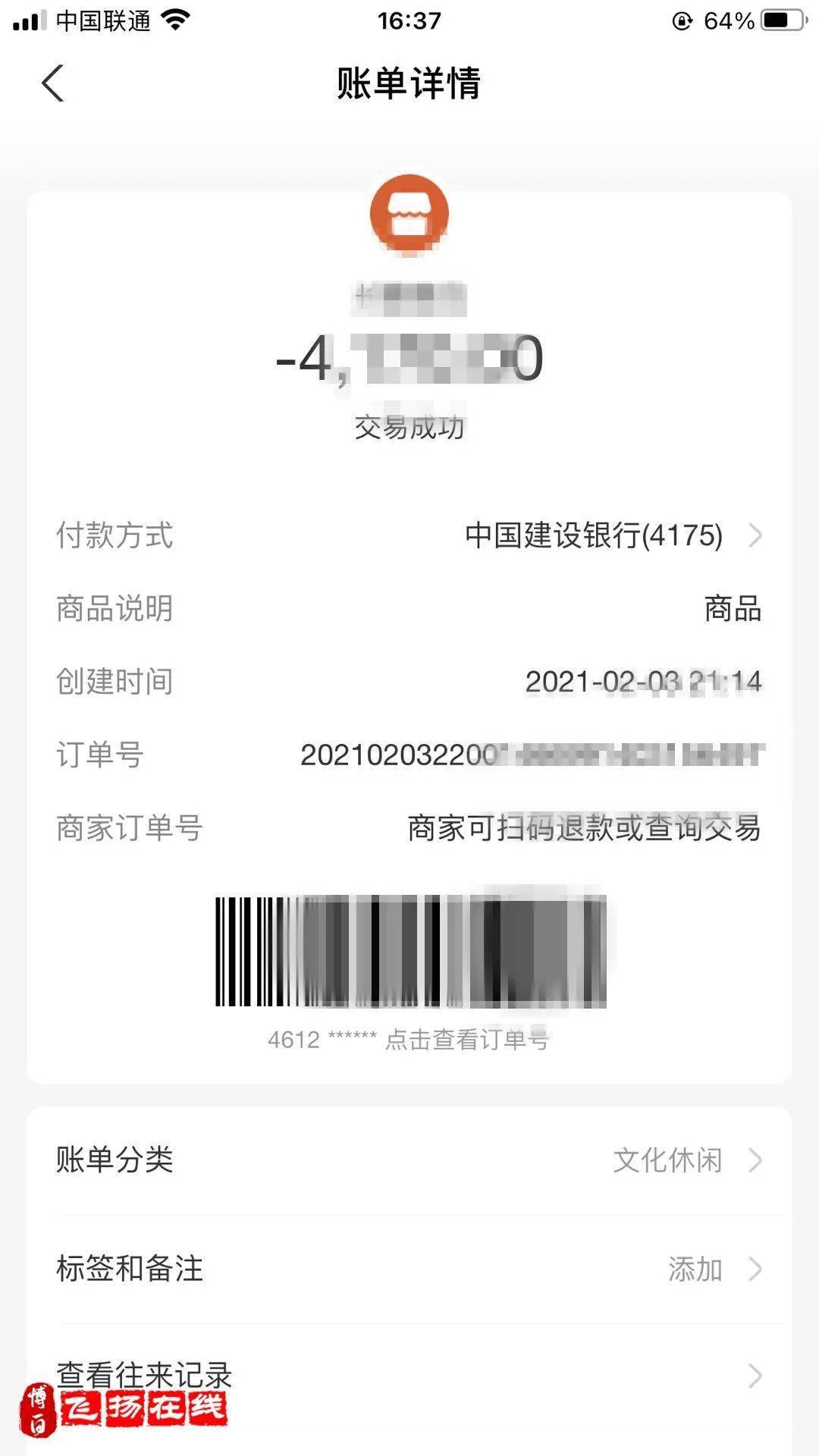 imToken小助手揭秘：解密手续费计算公式