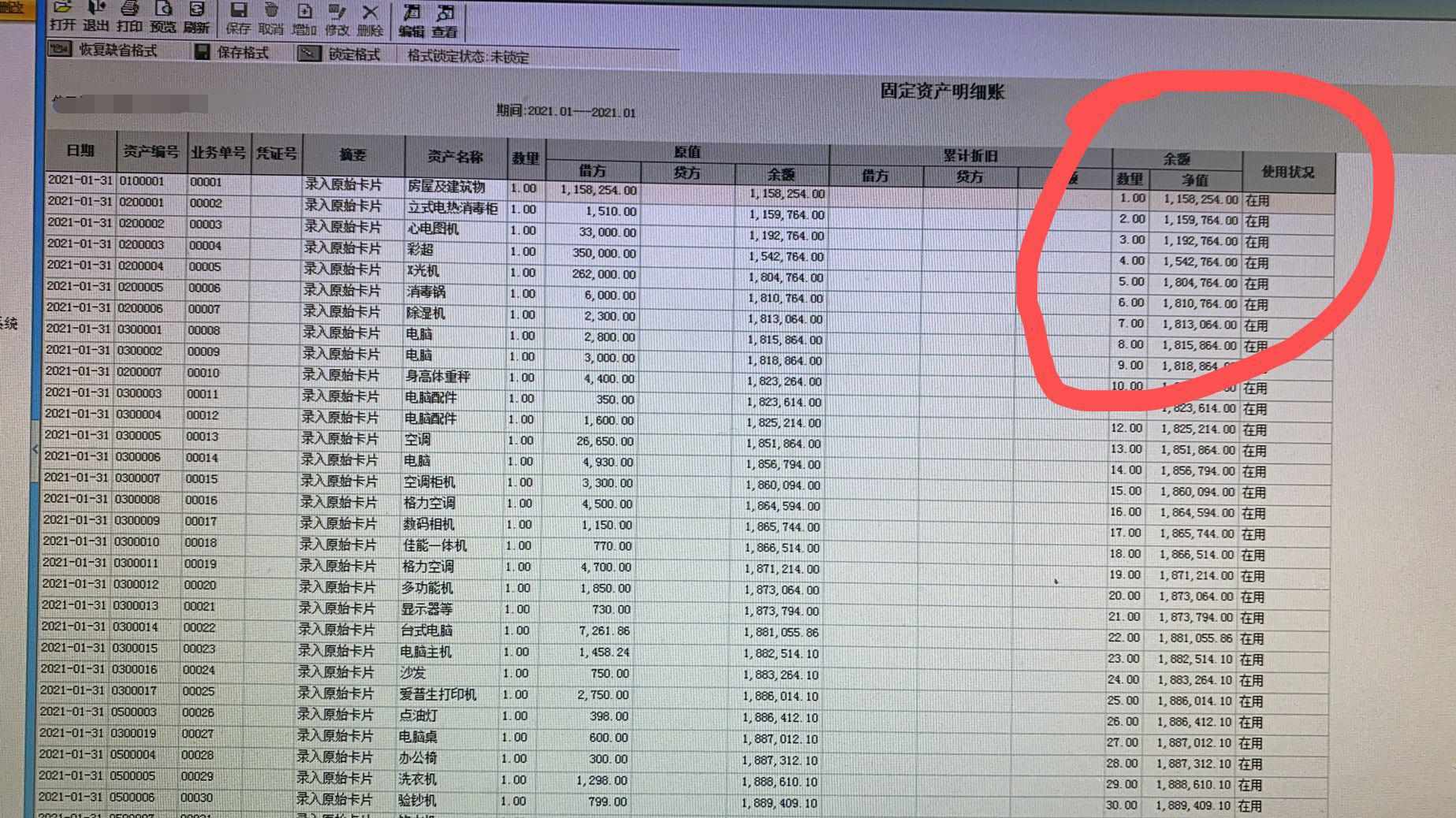 imtoken的钱怎么拿出来_imtoken提款_imtoken苹果下载
