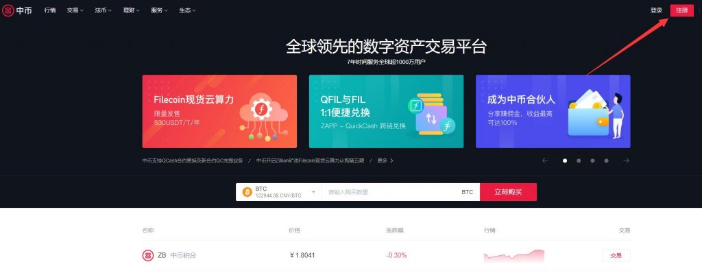 imtoken钱包变现_imtoken怎么提现变为现金_imtoken提现到银行卡