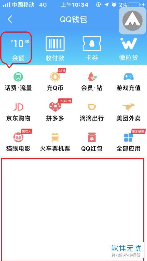 imtoken钱包怎么切换网络_网络切换_r9双卡怎么切换网络