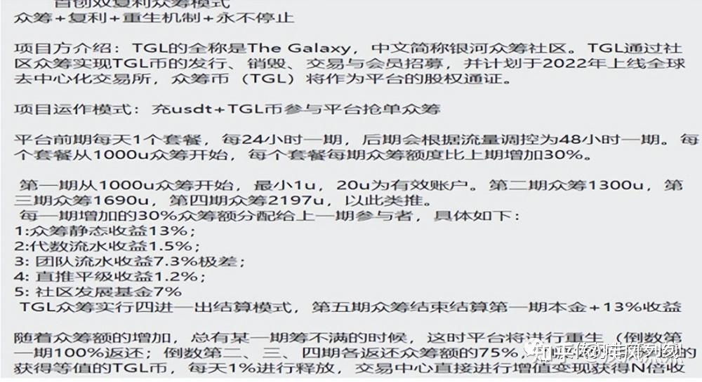 风险代币瞬间爆红,im钱包引领勇往直前 风险代币瞬间爆红,im钱包引领勇往直前