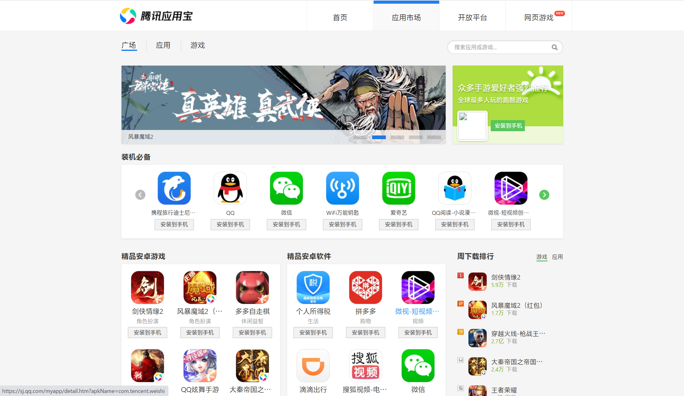 苹果下载无法安装什么情况_imtoken苹果无法下载_苹果下载无法连接