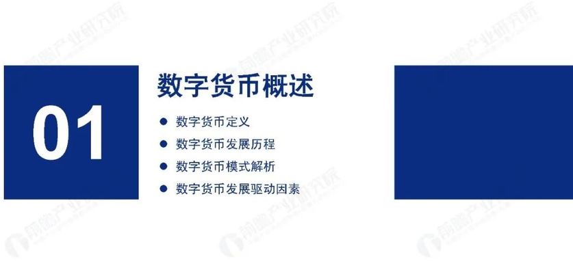 imToken震撼数字货币查询，你也来试试